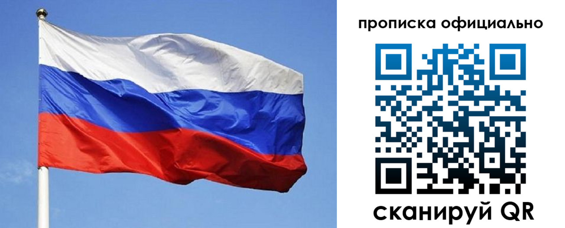 прописка ребенка в Усмани