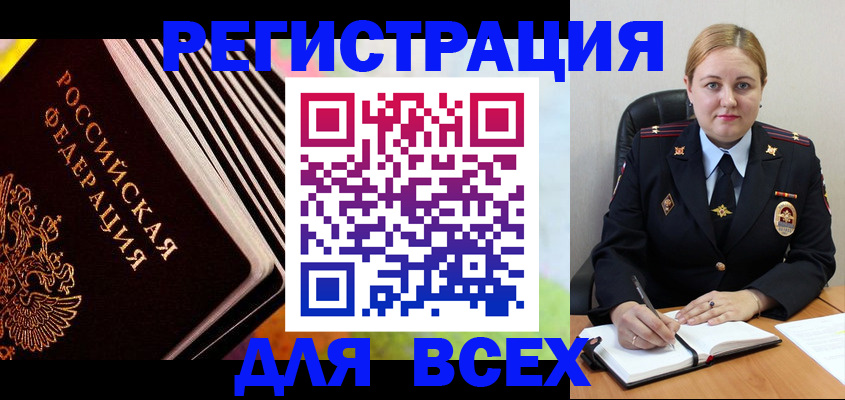 регистрация для дет. сада в Усмани